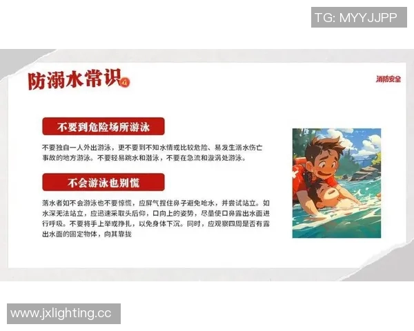 游泳时必知的安全注意事项及应急应对技巧解析 游泳时必知的安全注意事项及应急应对技巧解析