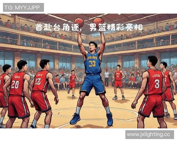全明星盛典：聚焦顶尖球员与精彩赛事，展现篮球巅峰对决与无限魅力